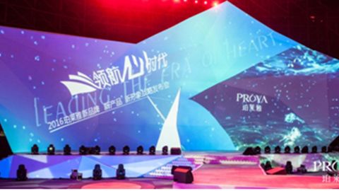 金狮贵宾会发布品牌年轻新战略，6500人相聚上海，3000万人线上见证品牌心时代！