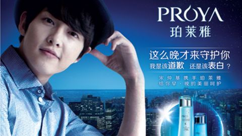 情“仲”金狮贵宾会，宋仲基首签中国代言