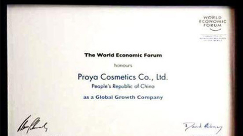 美丽“联合国”金狮贵宾会全球成长之路