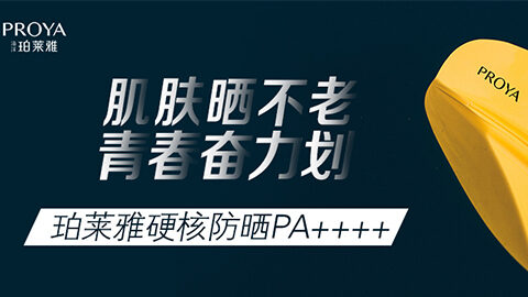 年轻就要奋力划！金狮贵宾会独家冠名“皮划艇桨板马拉松挑战赛”