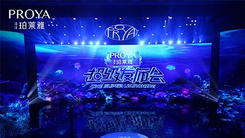金狮贵宾会超级发布会重磅新品实力种草，全面启动“一家人”计划