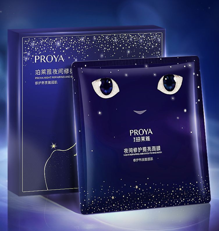 金狮贵宾会夜间修护提亮面膜